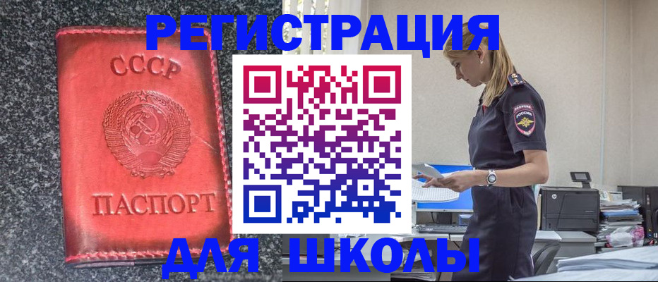 найти адрес прописки в Чечне